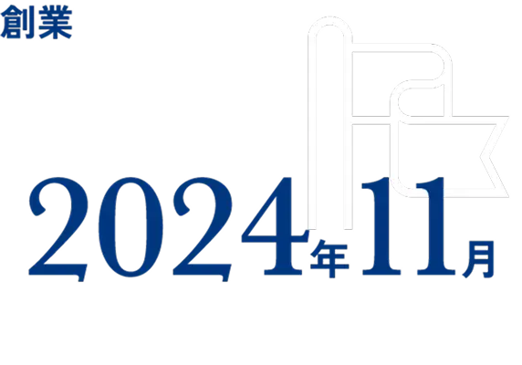 拠点数 国内外7ヶ所