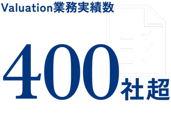 拠点数 国内外7ヶ所